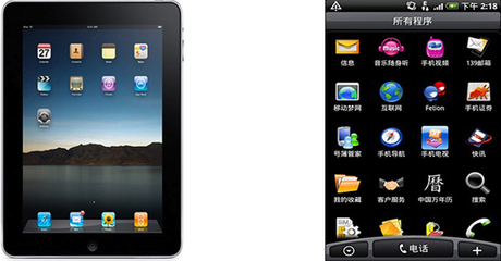 移动互联网时代的注意力经济 研发与维护中的争夺、维持与传播