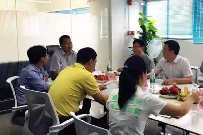 广东团省委领导莅临青藤参加社会教育阵地及信息化建设研讨会