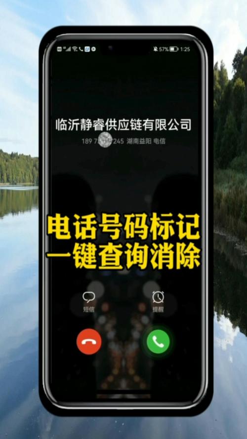 联通手机号码被泰迪熊移动标记？学会这几步，轻松解除烦恼