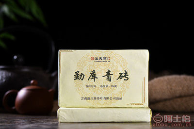 溢庆源勐库青砖 品味2012年明前早春普洱生茶的醇香